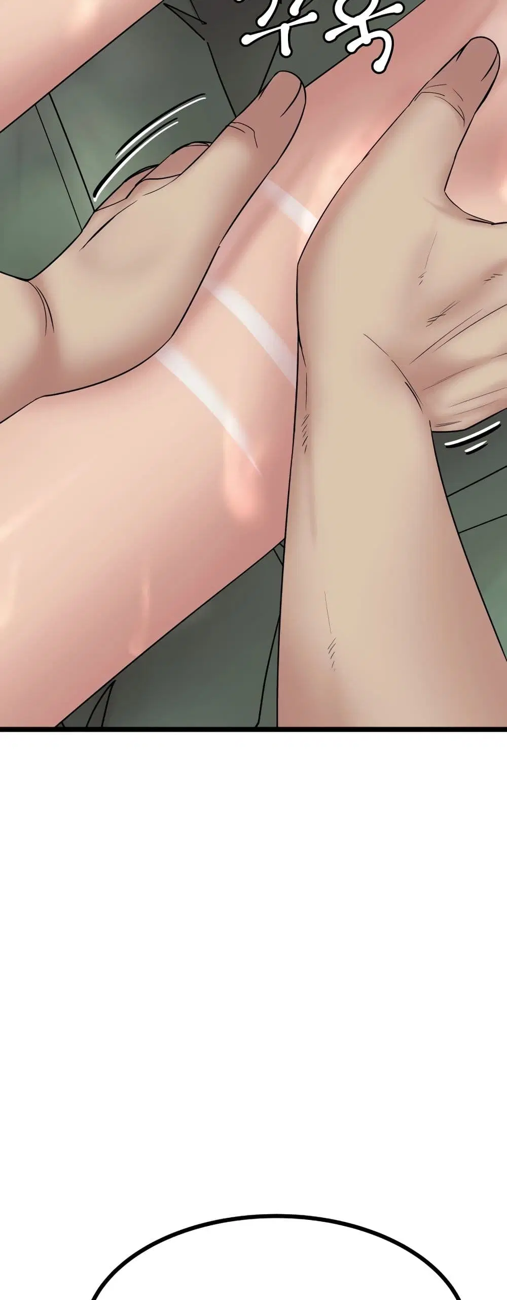 Sex Renaissance ตอนที่ 21 หน้า 3