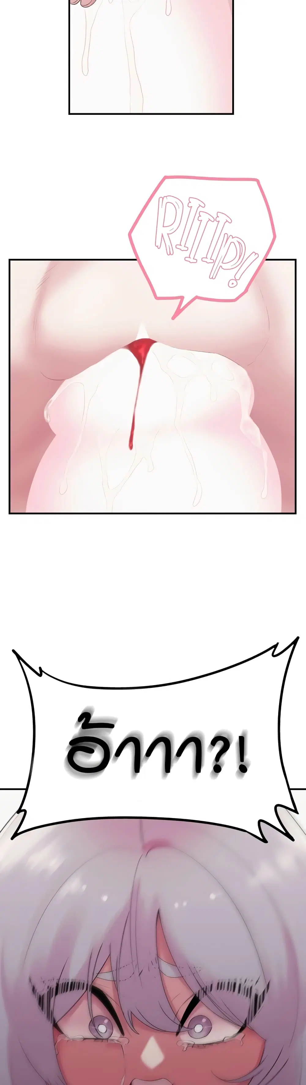 Sex Renaissance ตอนที่ 49 หน้า 2
