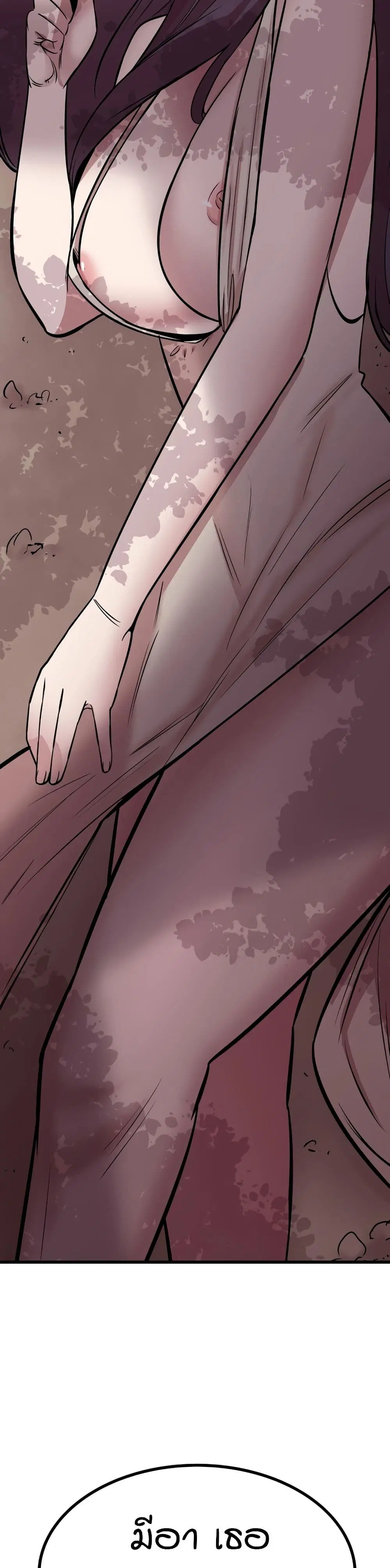 Sex Renaissance ตอนที่ 6 หน้า 2
