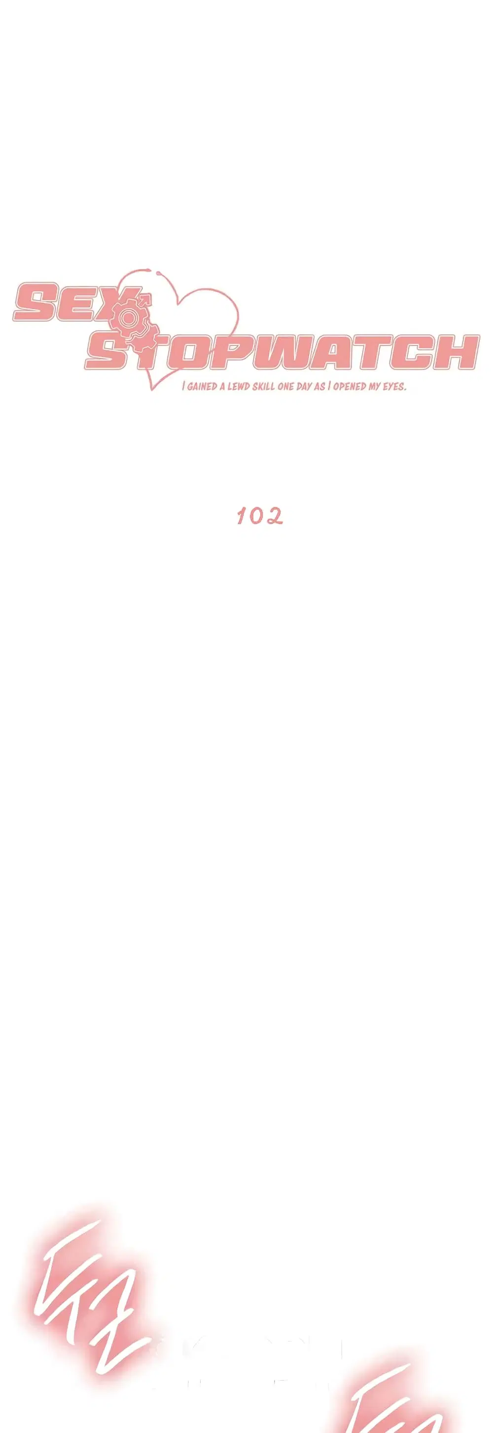 Sex-Stop Watch ตอนที่ 102 หน้า 2