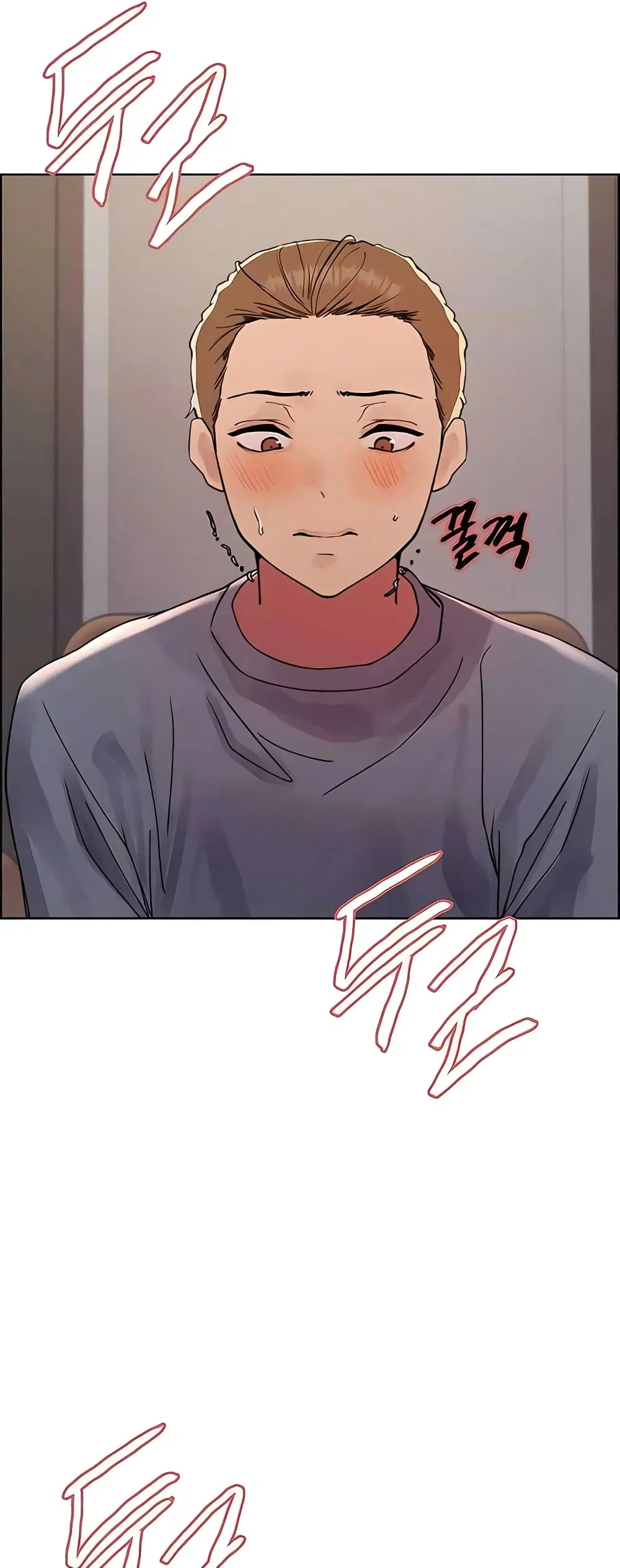 Sex-Stop Watch ตอนที่ 91 หน้า 3