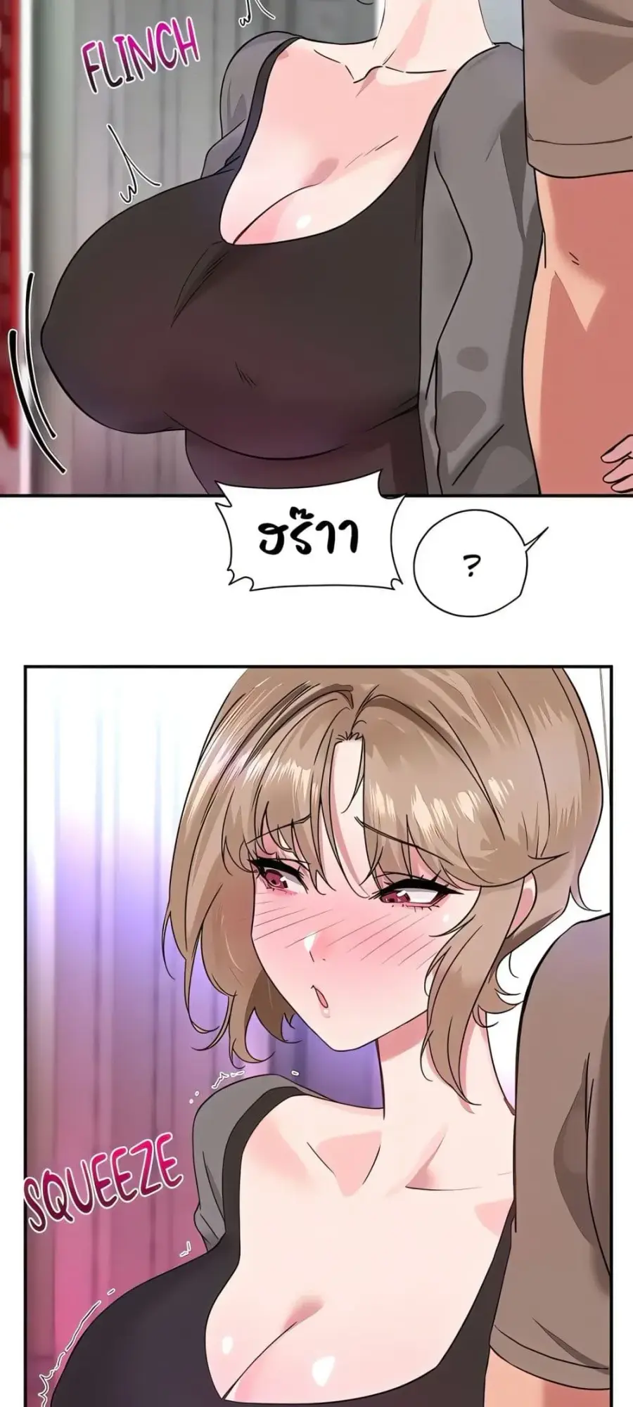Sex Story ตอนที่ 1 หน้า 3