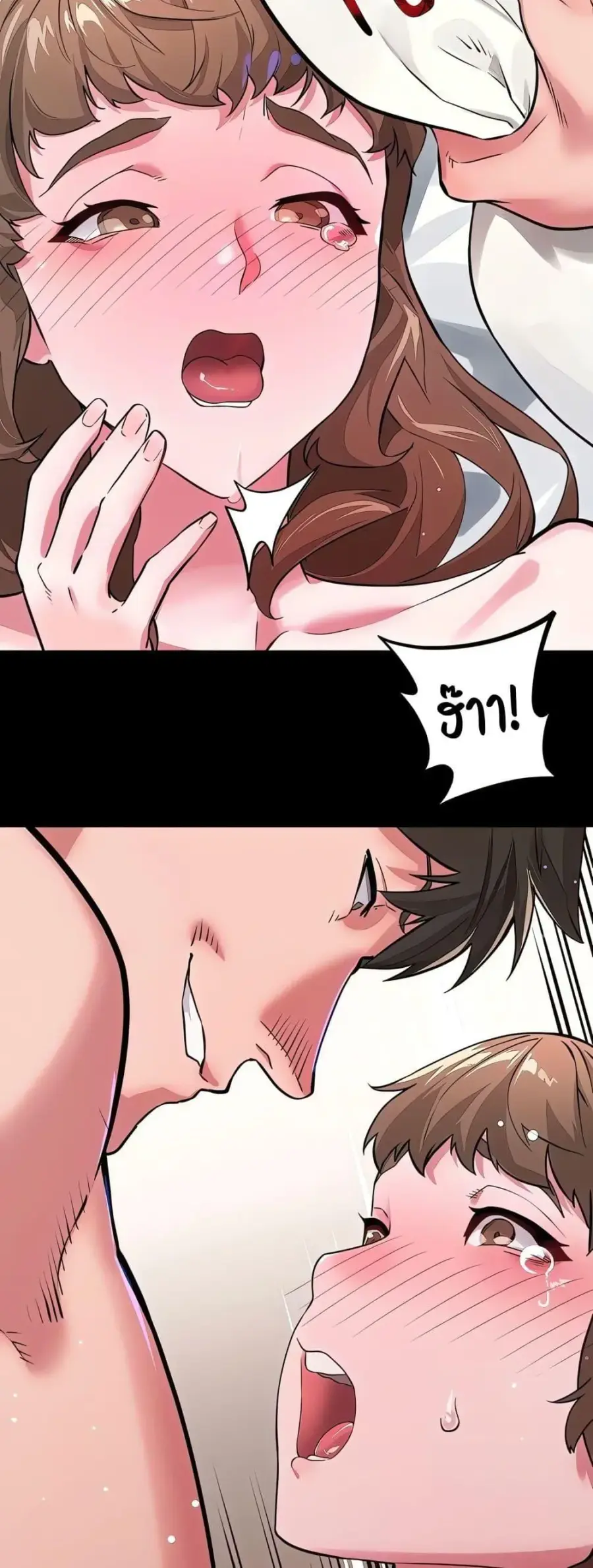 Sex Story ตอนที่ 16 หน้า 3