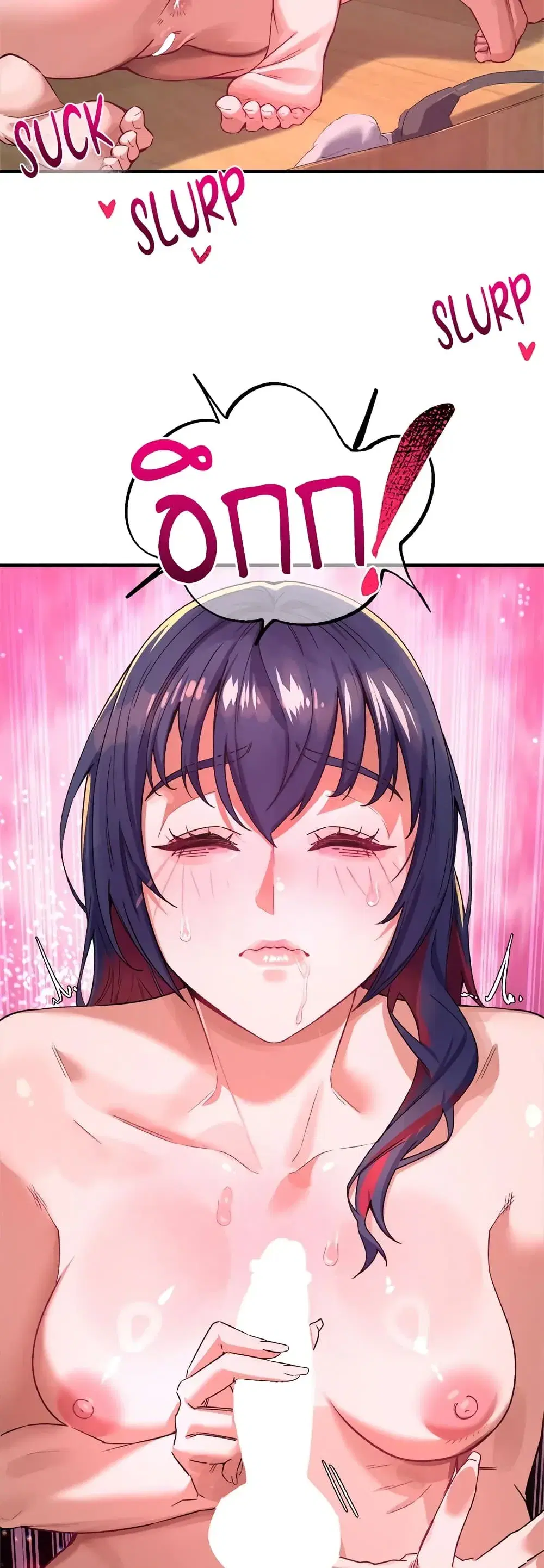 Sex Story ตอนที่ 30 หน้า 2