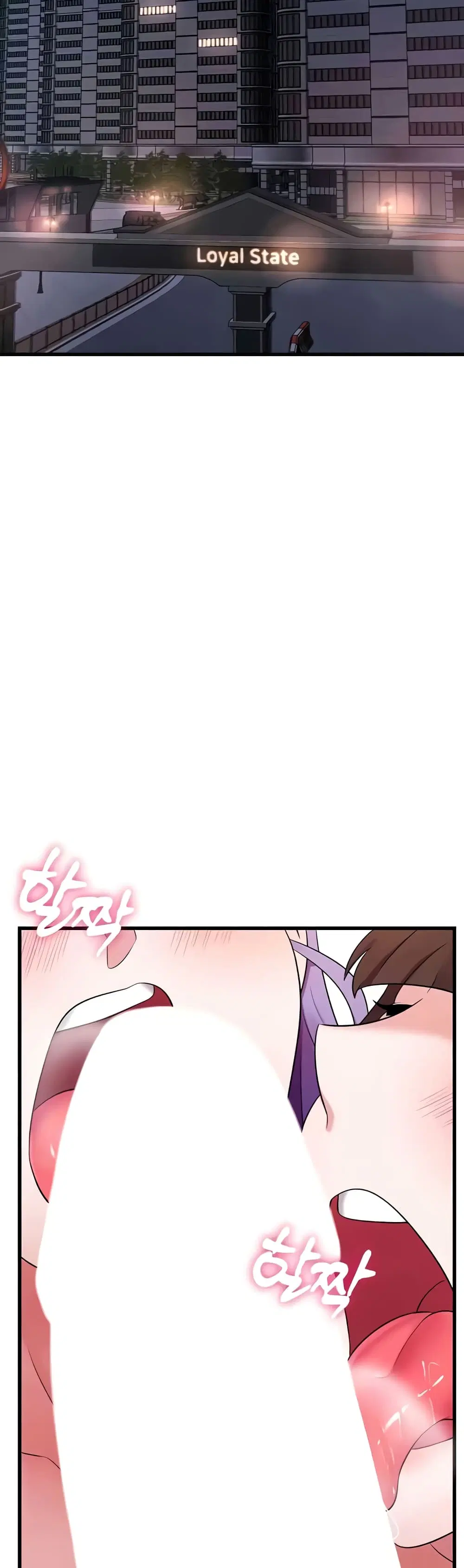 Sextertainment ตอนที่ 45 หน้า 2