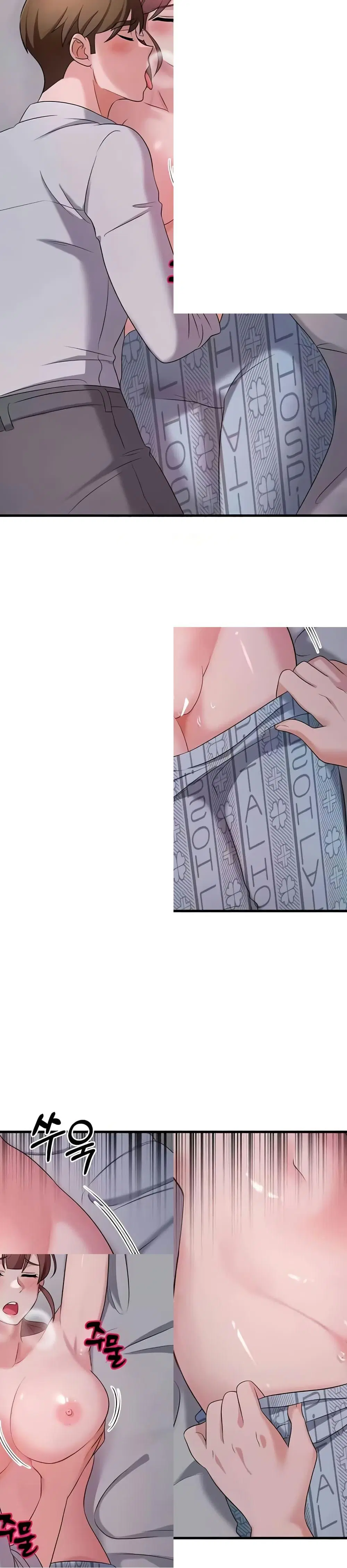 Sextertainment ตอนที่ 57 หน้า 2