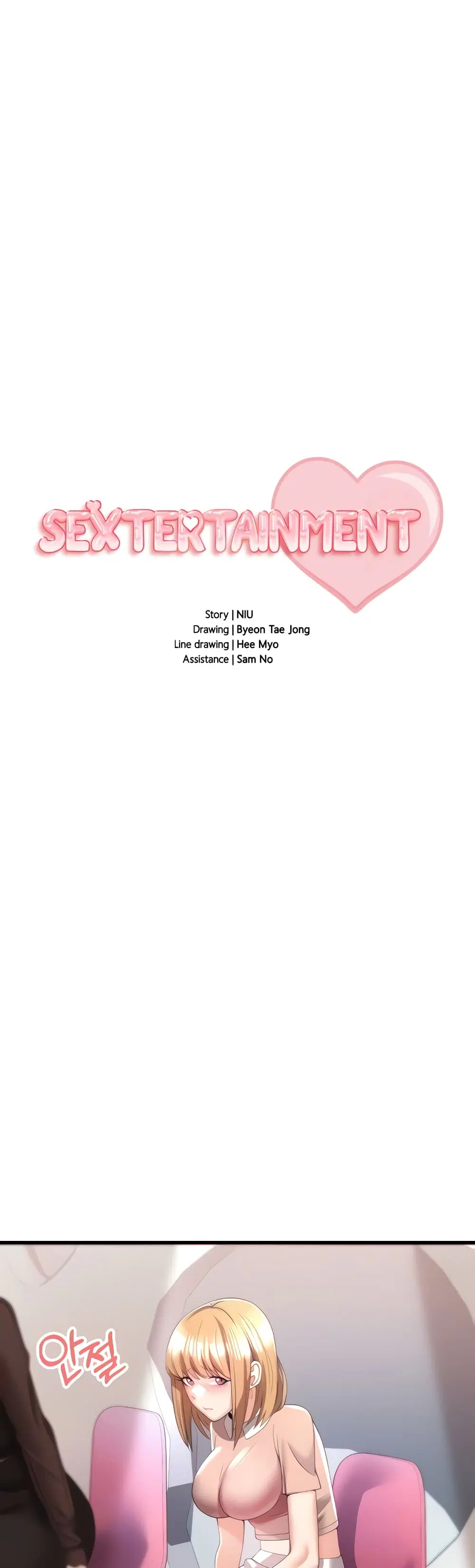 Sextertainment ตอนที่ 6 หน้า 1
