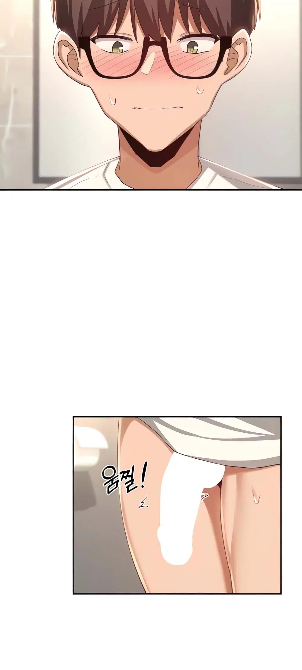 Sextudy Group ตอนที่ 76 หน้า 3
