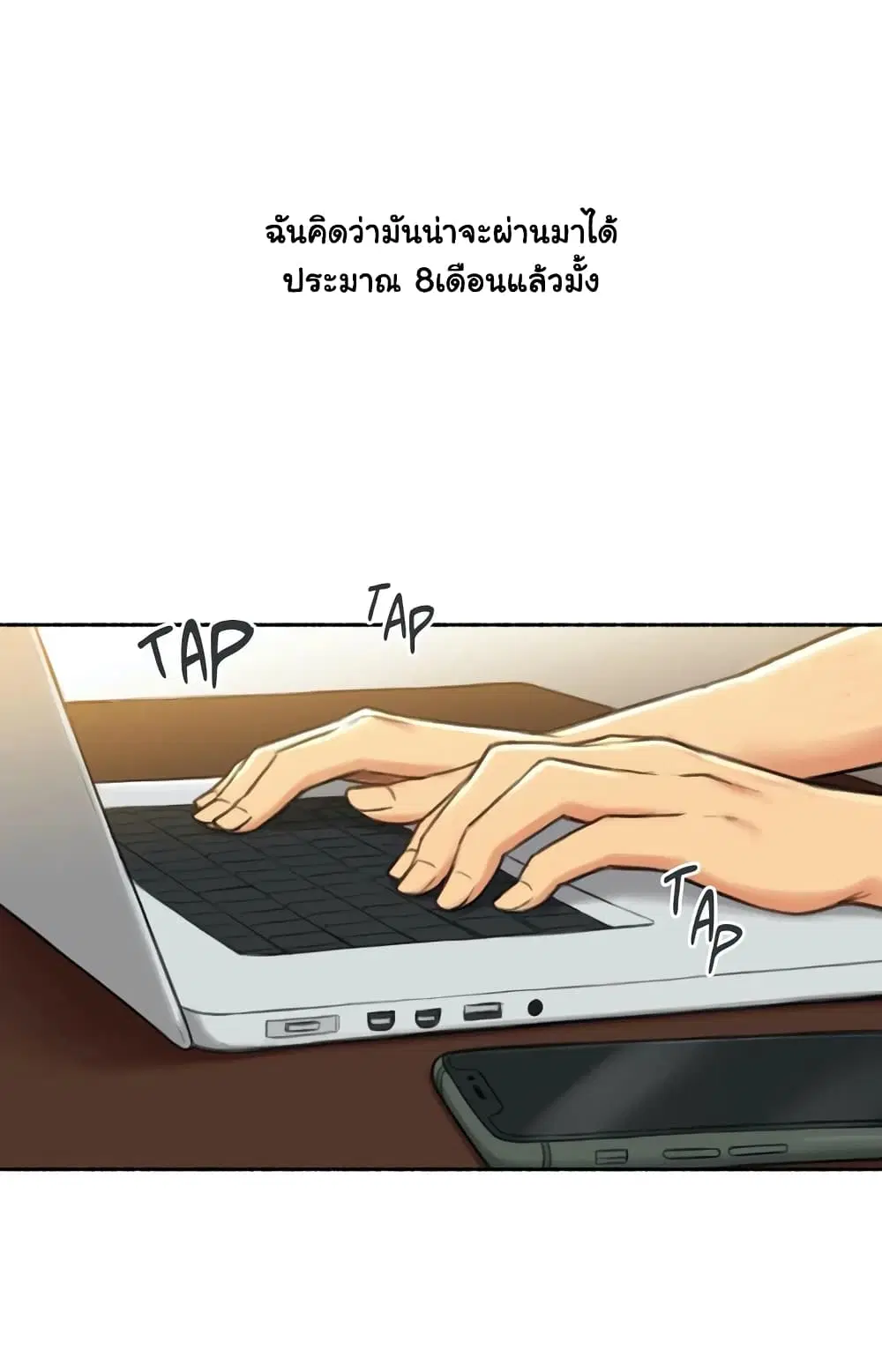 Sexual Exploits ตอนที่ 21 หน้า 3
