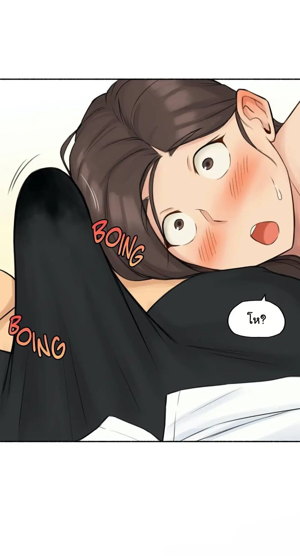 Sexual Exploits ตอนที่ 37 หน้า 3