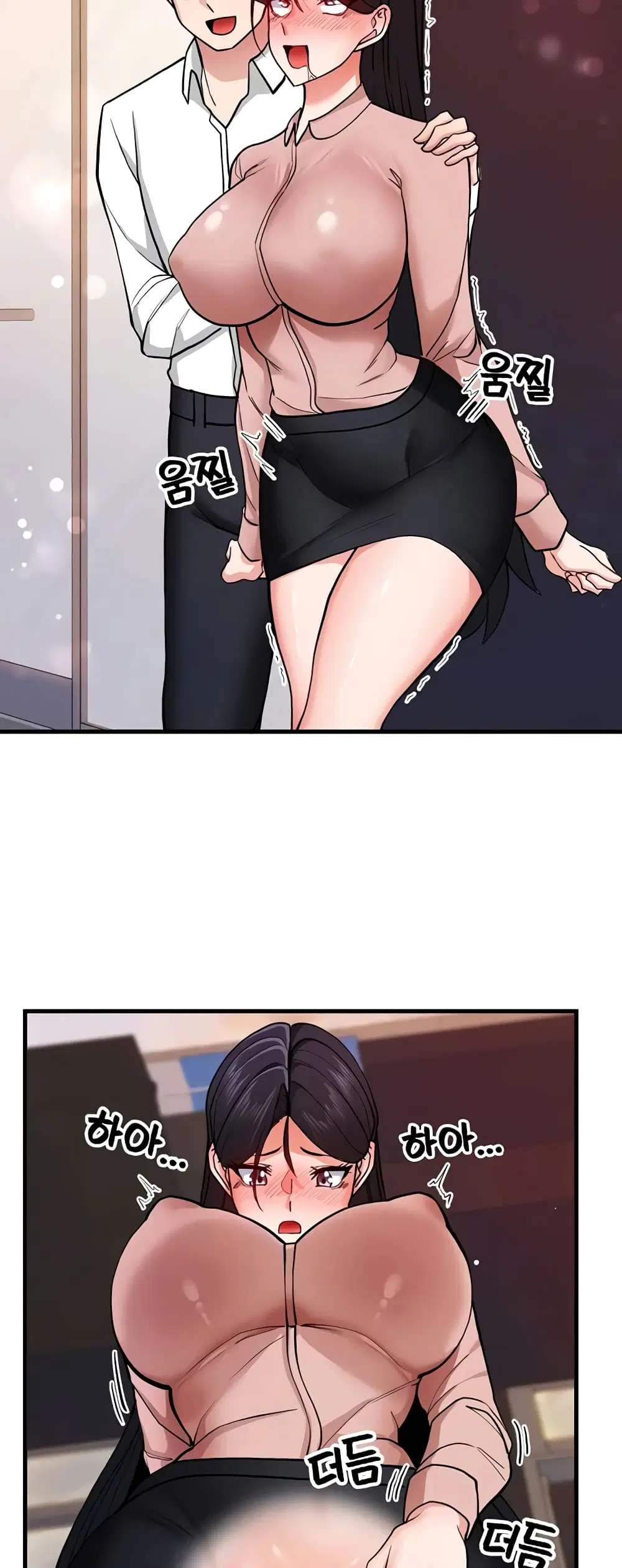 Sexual Guidance Officer ตอนที่ 16 หน้า 3