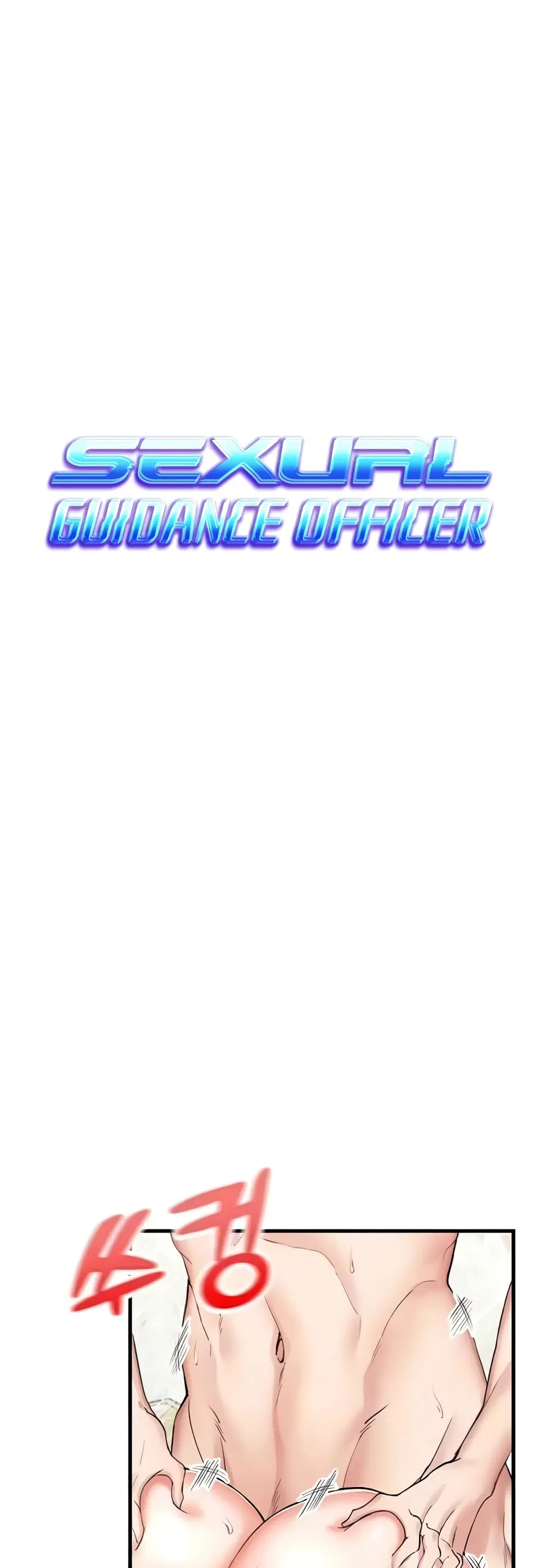 Sexual Guidance Officer ตอนที่ 8 หน้า 1