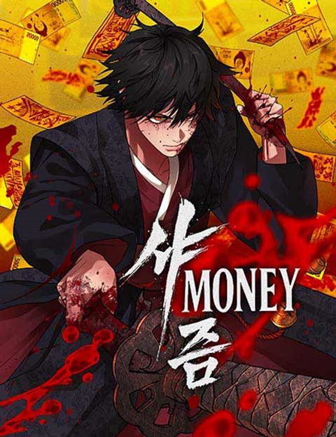ปก Sha-MONEY-ism มังงะเกาหลี แปลไทย