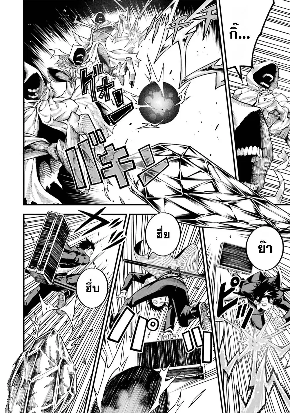 Shachiku Kensei, Haishinsha ni Naru: Black Guild Kaishain, Ukkari Kaisha-you Kaisen de S-kyuu Monster o Aite ni Musou Suru Tokoro o Zenkoku Haishin Shiteshimau ตอนที่ 10 หน้า 3