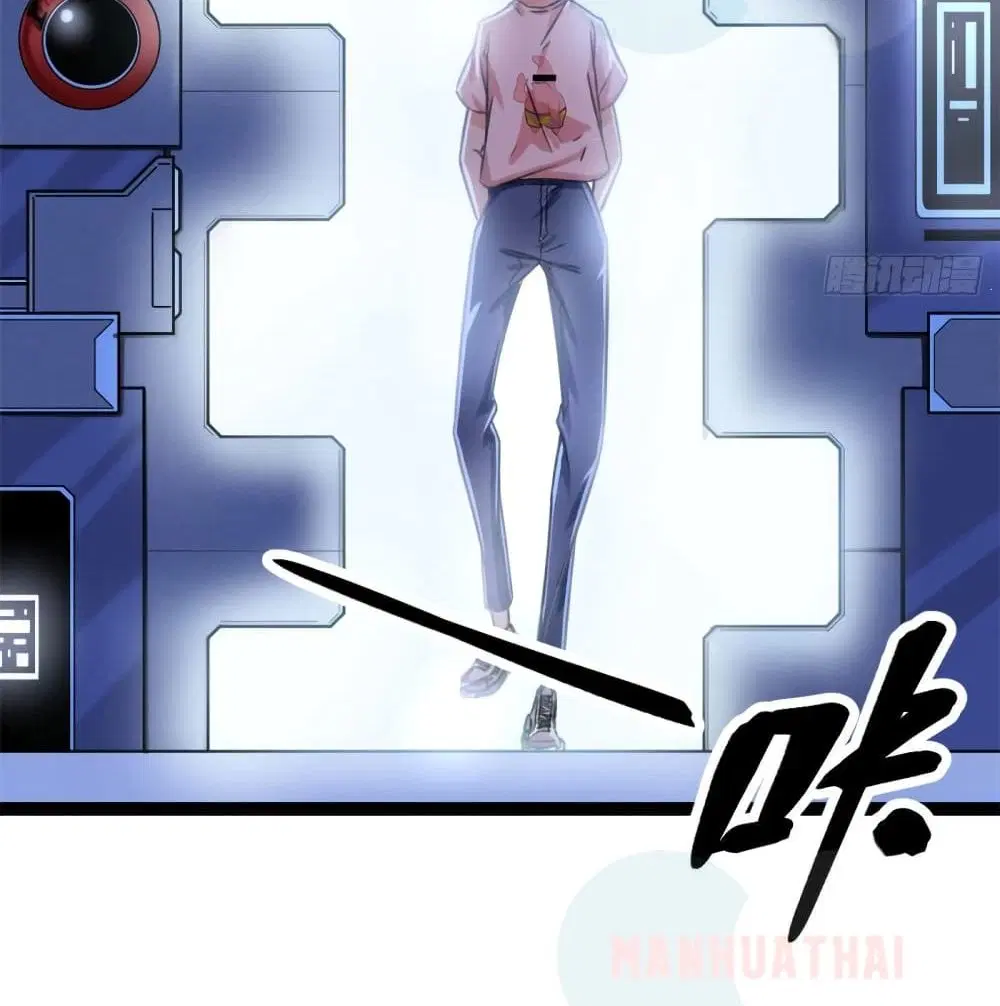 Shadow Hack ตอนที่ 56 หน้า 3