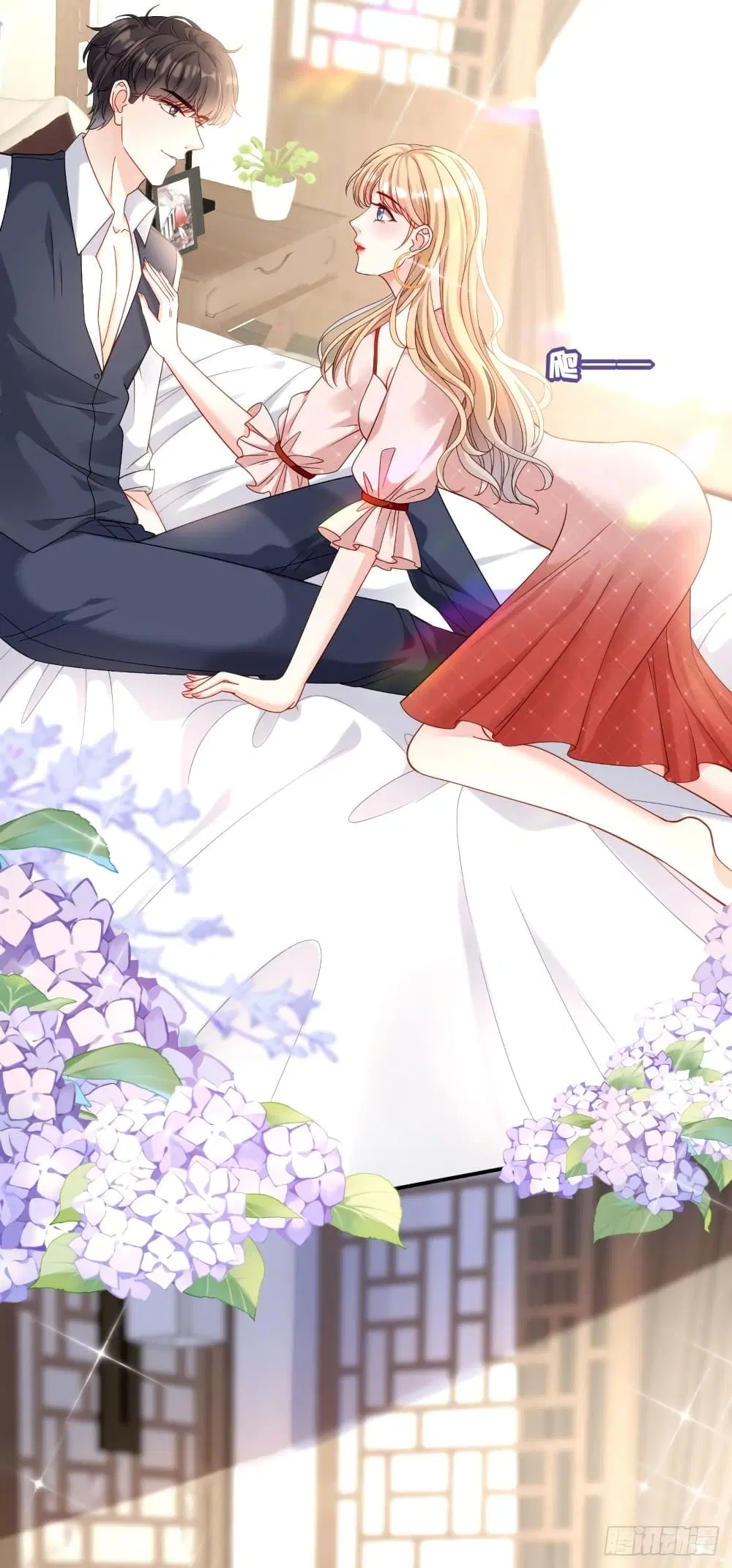 Shadow Paradox: You Can’t Have ตอนที่ 3 หน้า 3