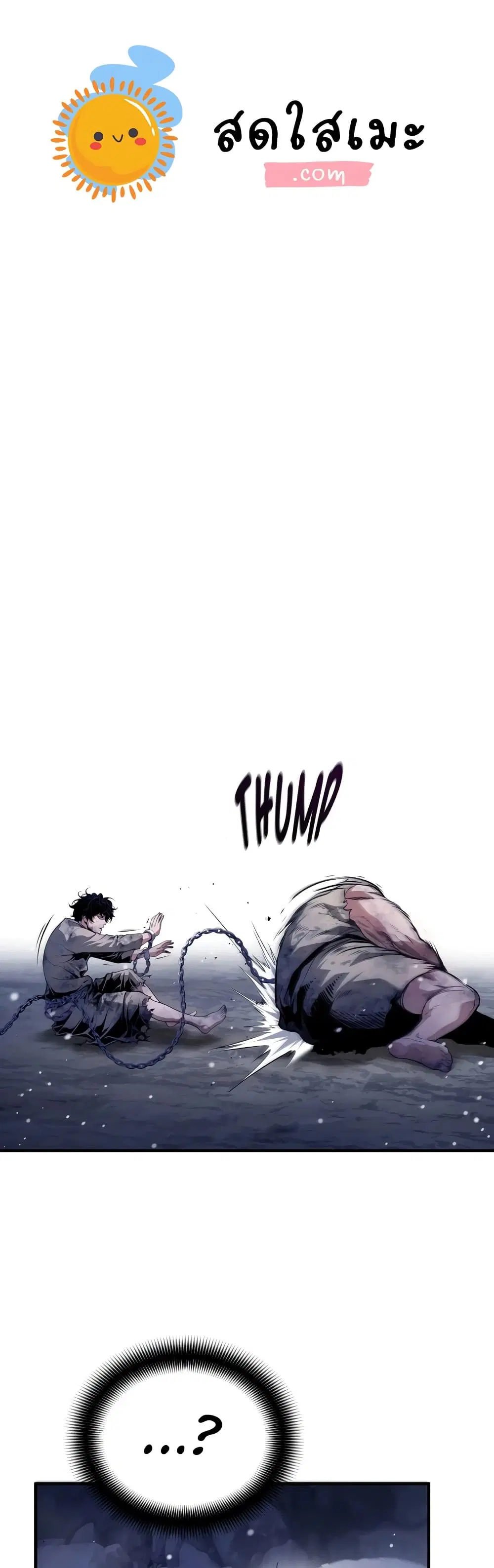 Shadow Slave ตอนที่ 4 หน้า 1
