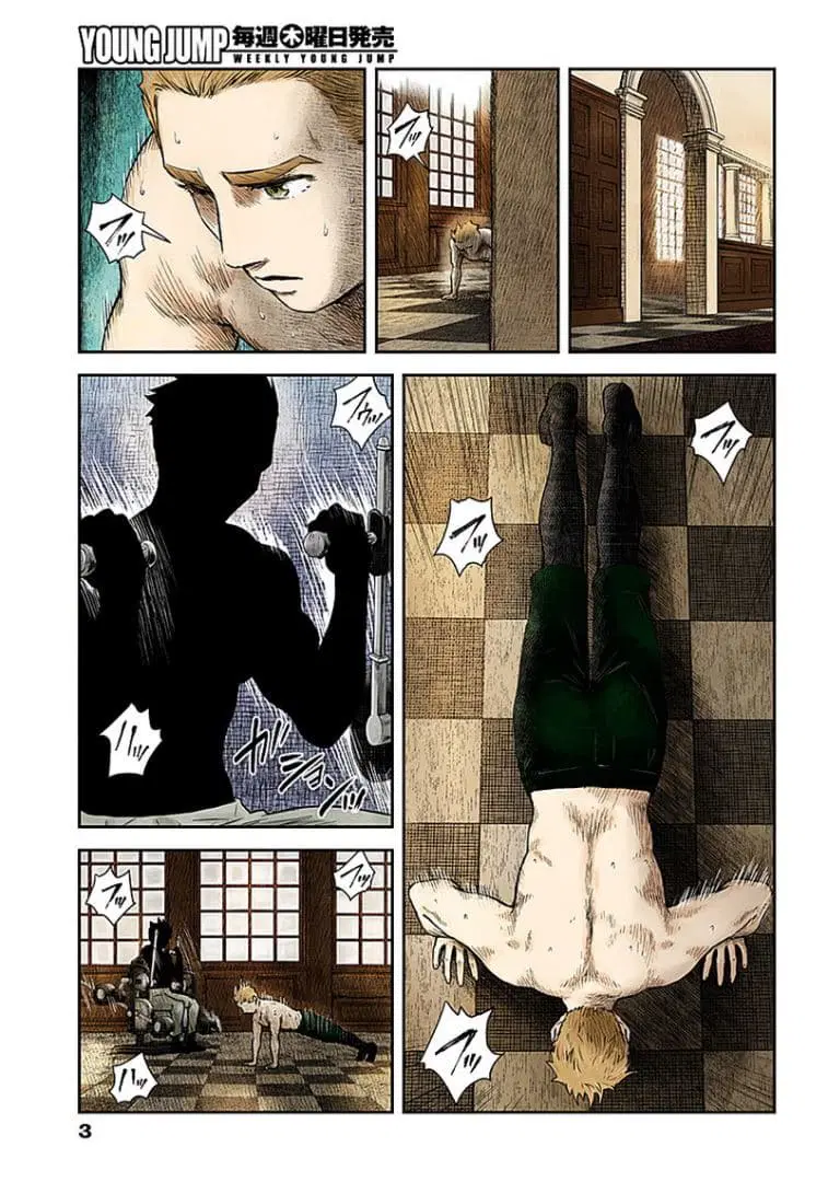 Shadows House ตอนที่ 52 หน้า 3