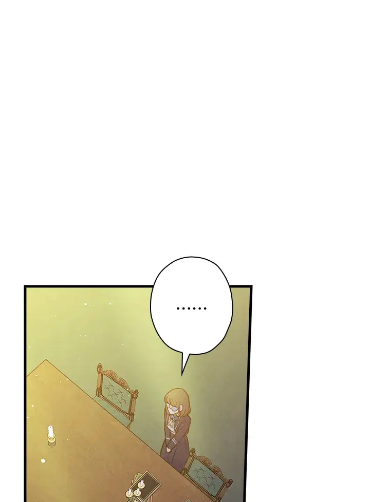 Shadows Queen ตอนที่ 46 หน้า 1