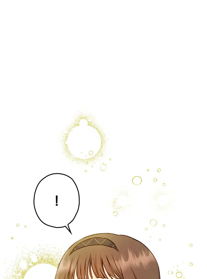 Shadows Queen ตอนที่ 56 หน้า 1