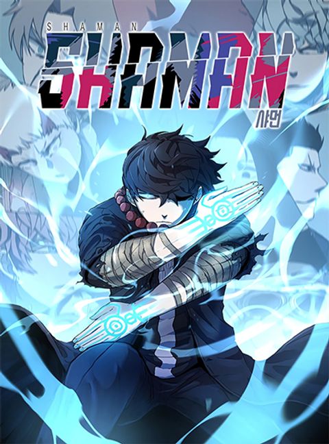 ปก Shaman (Hong Won-Pyo) มังงะเกาหลี แปลไทย
