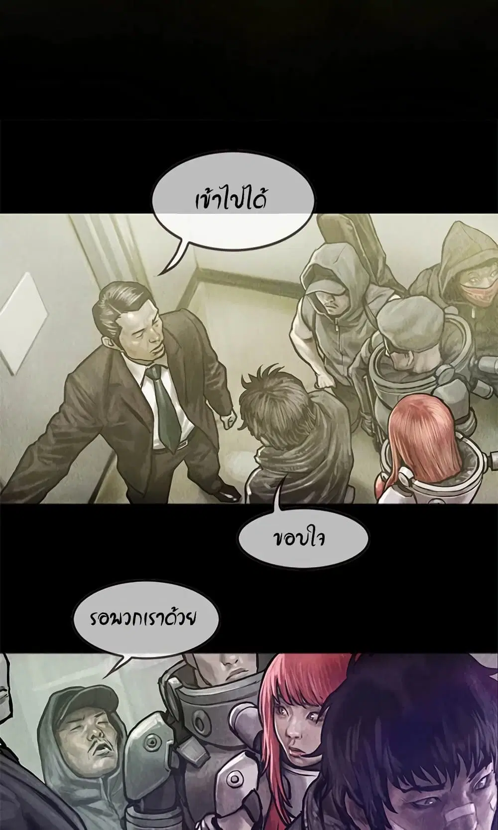 Shaman ตอนที่ 15 หน้า 3