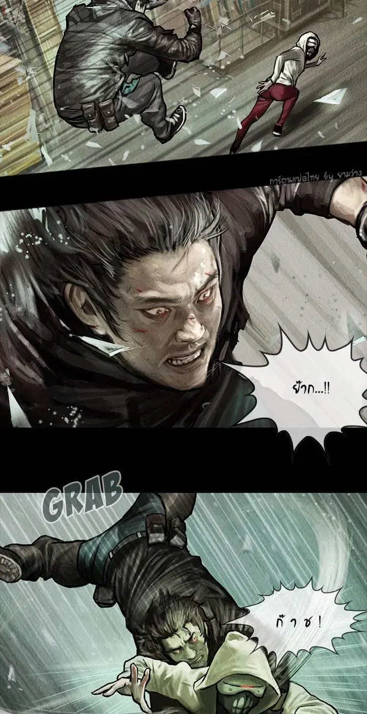 Shaman ตอนที่ 4 หน้า 3