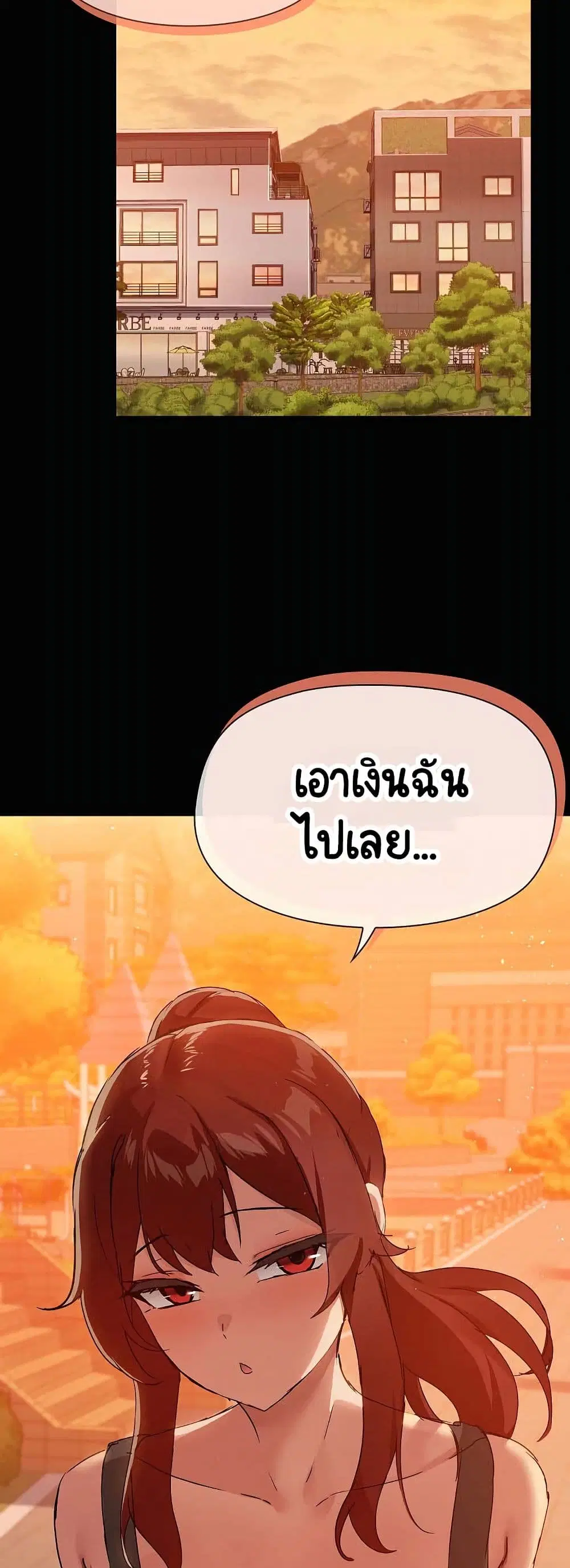 Share Boyfriend ตอนที่ 22 หน้า 3