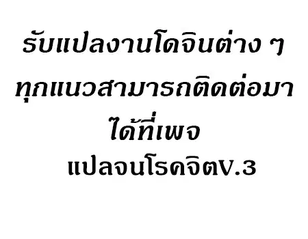 Share Girls ตอนที่ 26 หน้า 3