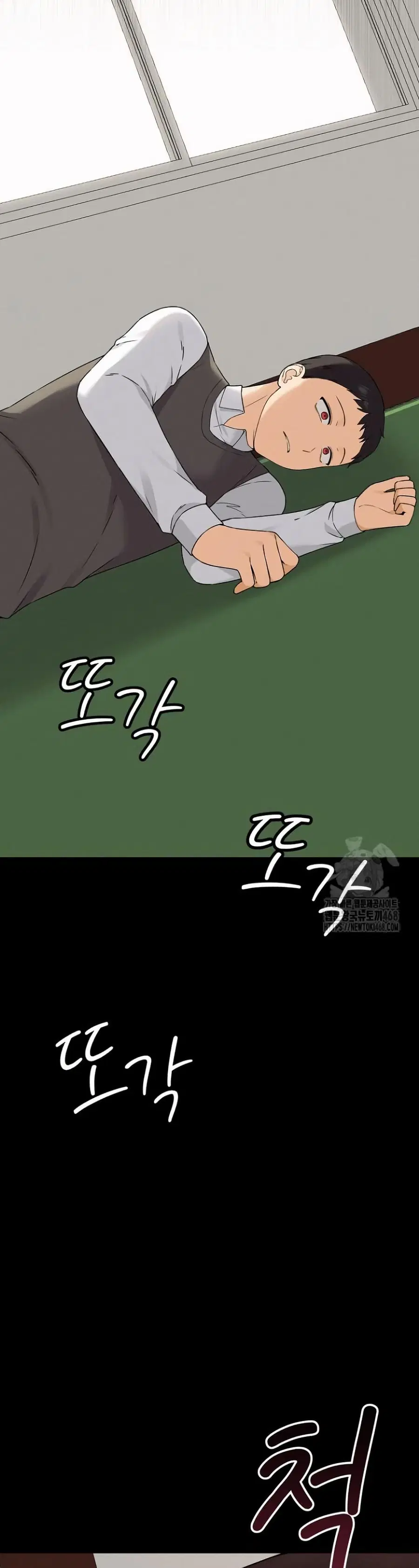 Shattered Ties ตอนที่ 2 หน้า 3