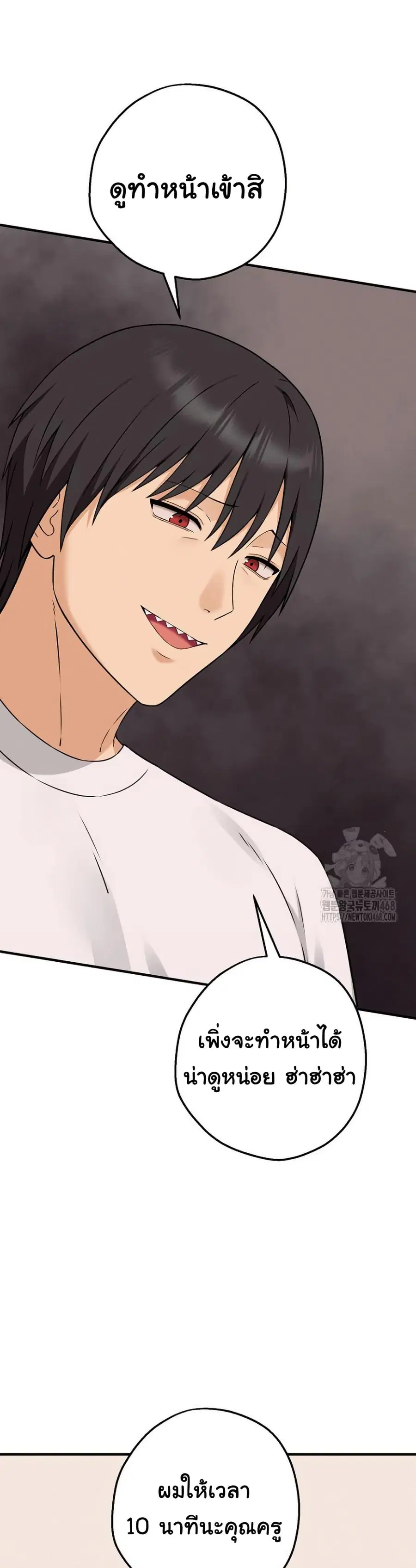 Shattered Ties ตอนที่ 3 หน้า 3