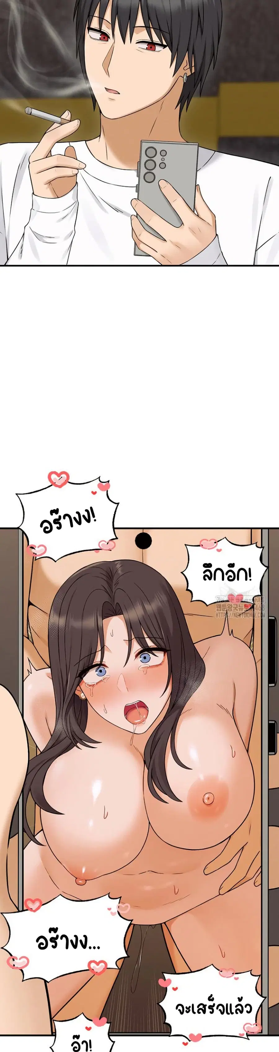Shattered Ties ตอนที่ 6 หน้า 3