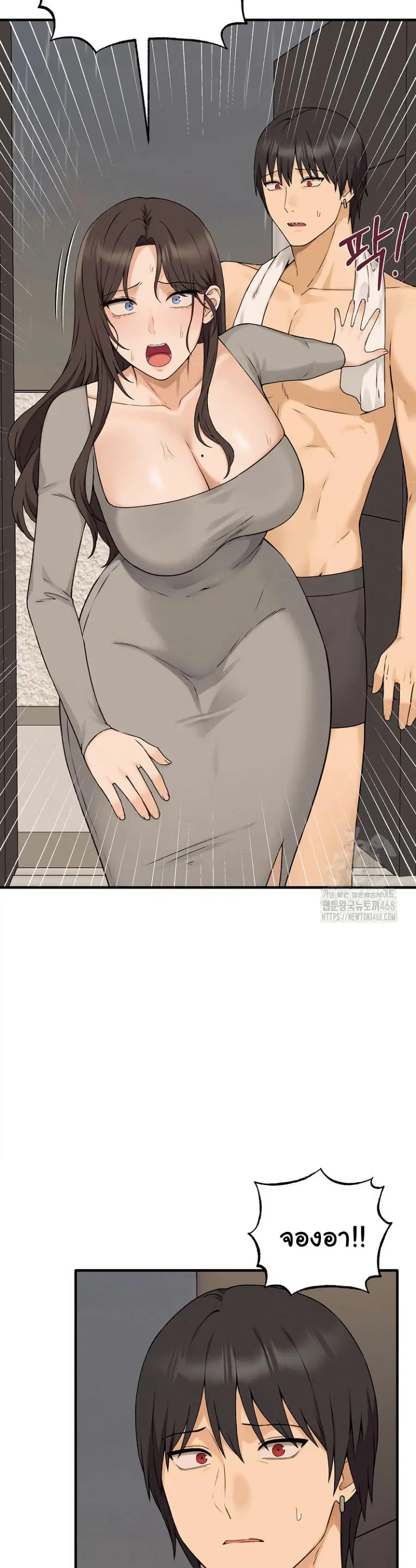 Shattered Ties ตอนที่ 8 หน้า 3