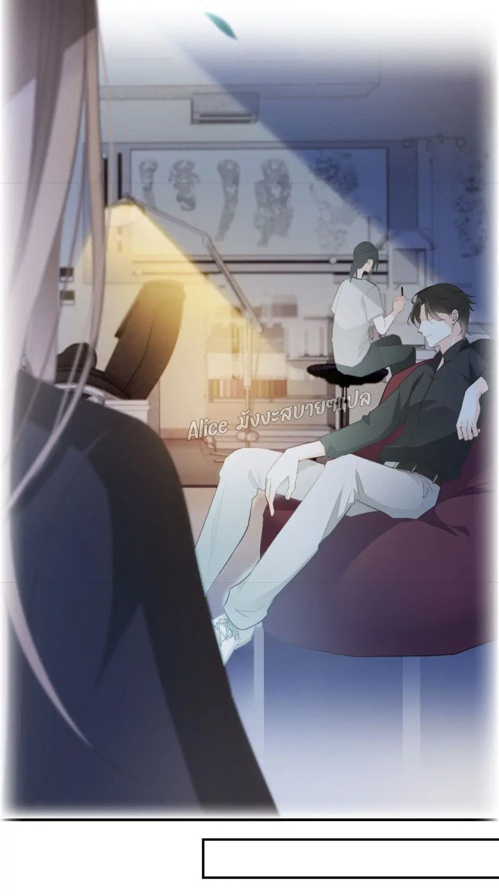 She and White Roses ตอนที่ 2 หน้า 3