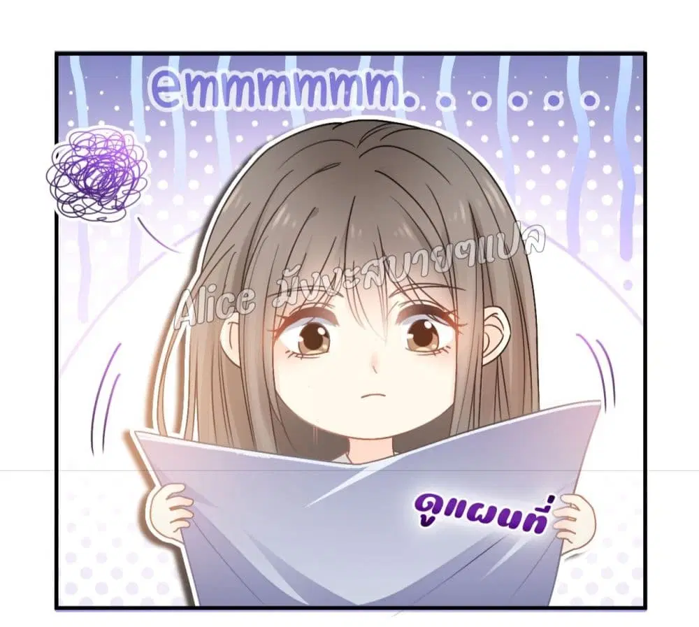 She and White Roses ตอนที่ 3 หน้า 3