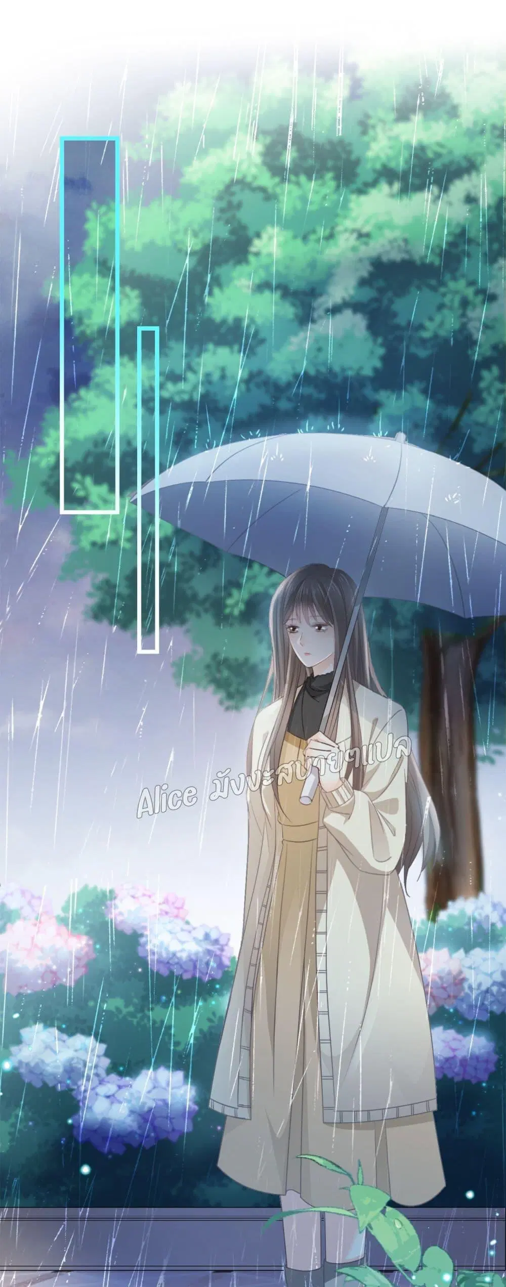 She and White Roses ตอนที่ 8 หน้า 2
