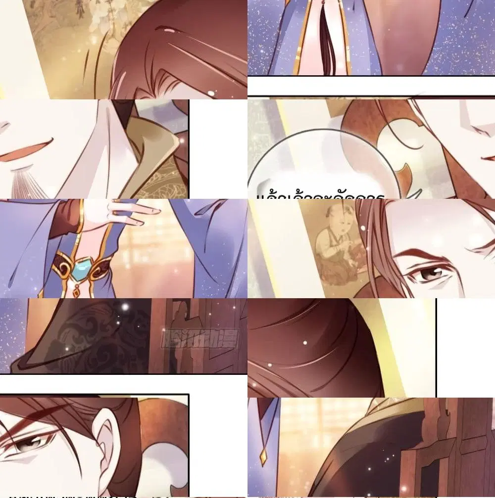 She Became the White Moonlight of the Sick King ตอนที่ 10 หน้า 3