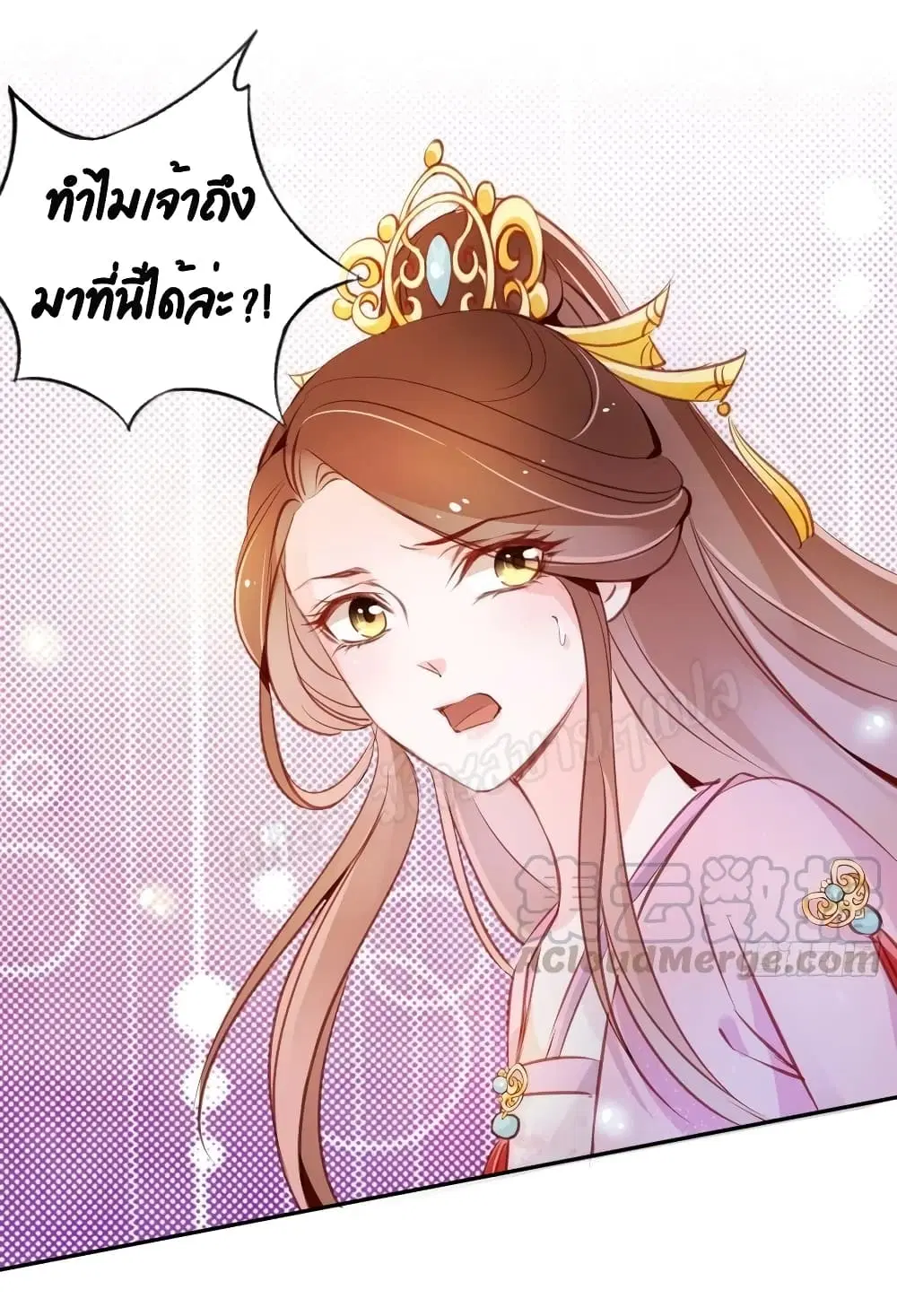 She Became the White Moonlight of the Sick King ตอนที่ 52 หน้า 2