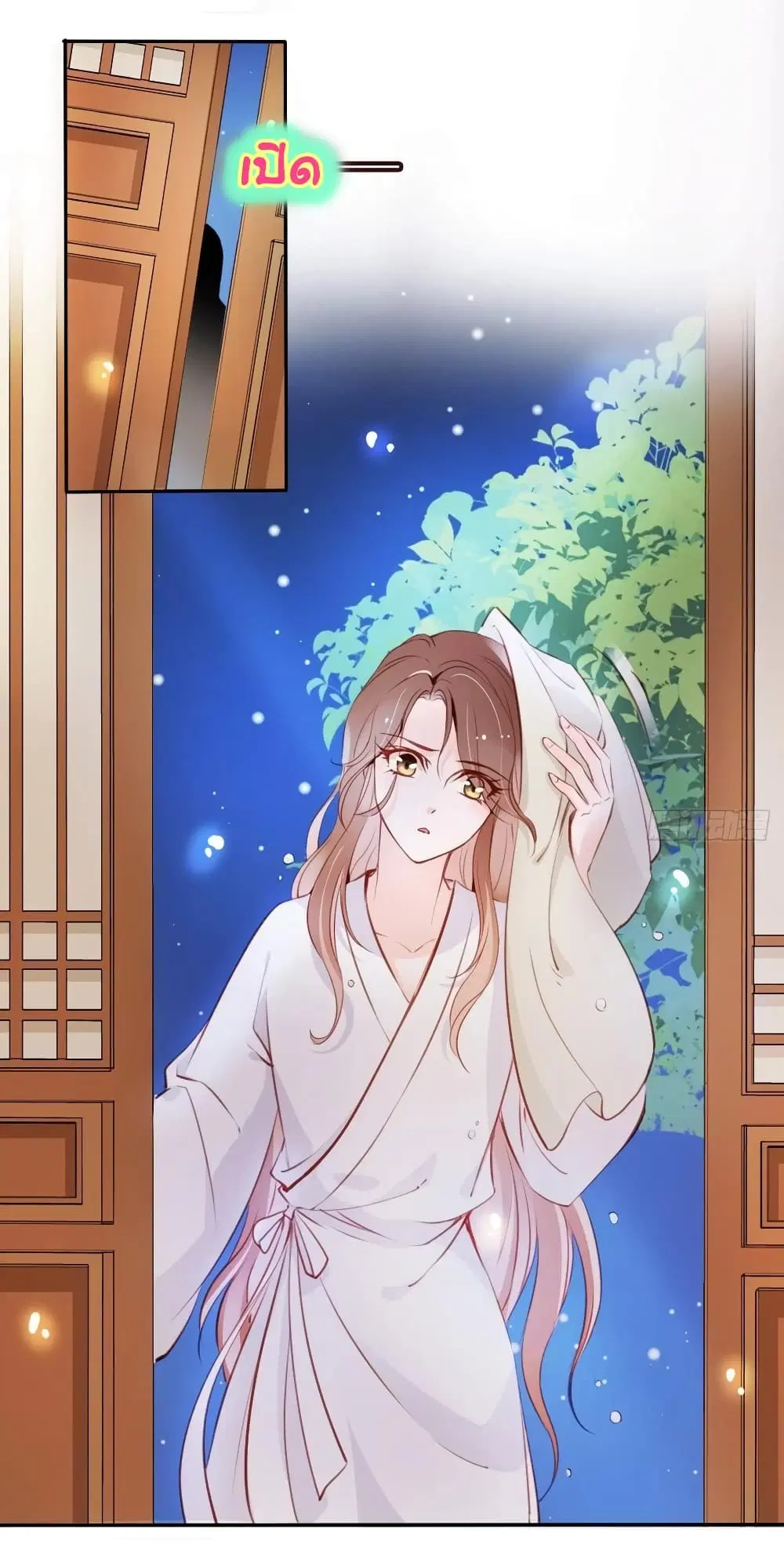 She Became the White Moonlight of the Sick King ตอนที่ 56 หน้า 2