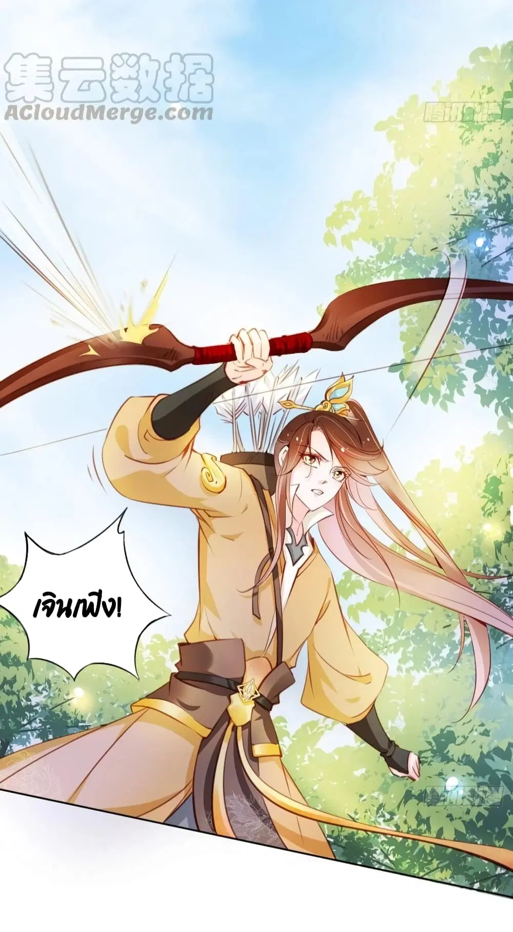 She Became the White Moonlight of the Sick King ตอนที่ 68 หน้า 3