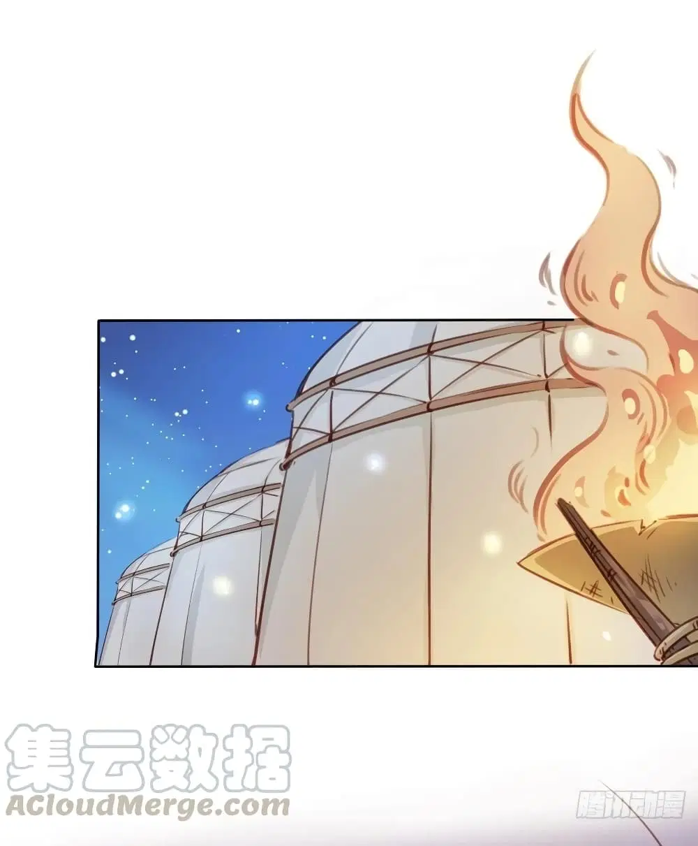 She Became the White Moonlight of the Sick King ตอนที่ 74 หน้า 2