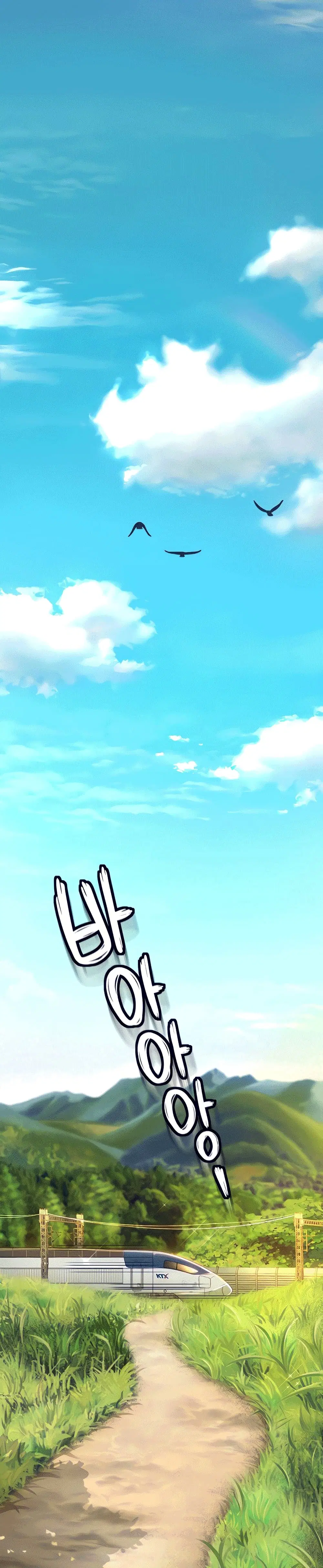 She is Working Out ตอนที่ 1 หน้า 1