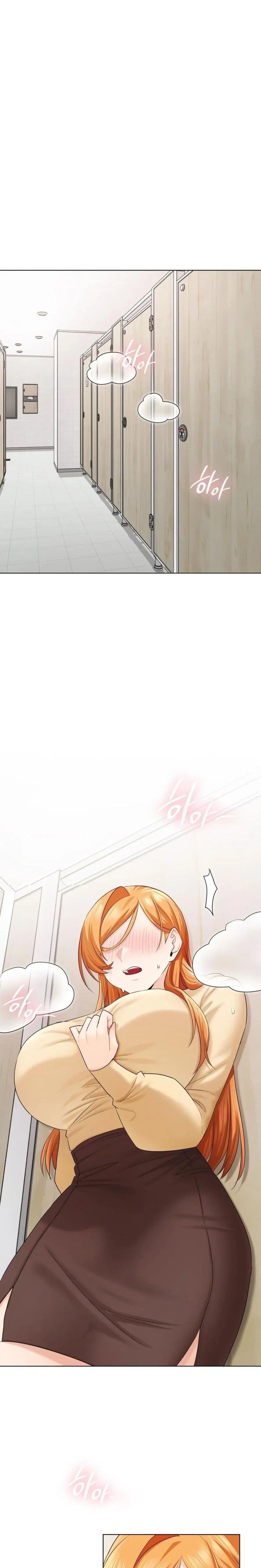 She Recommends A Harem ตอนที่ 6 หน้า 1