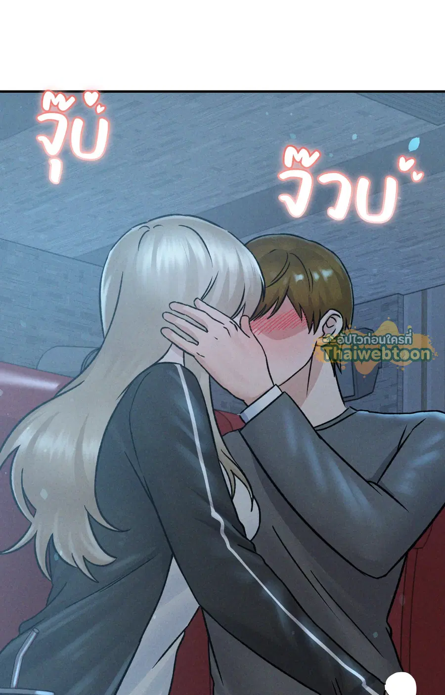 She'S Cute Only To Me Raw ตอนที่ 11 หน้า 2