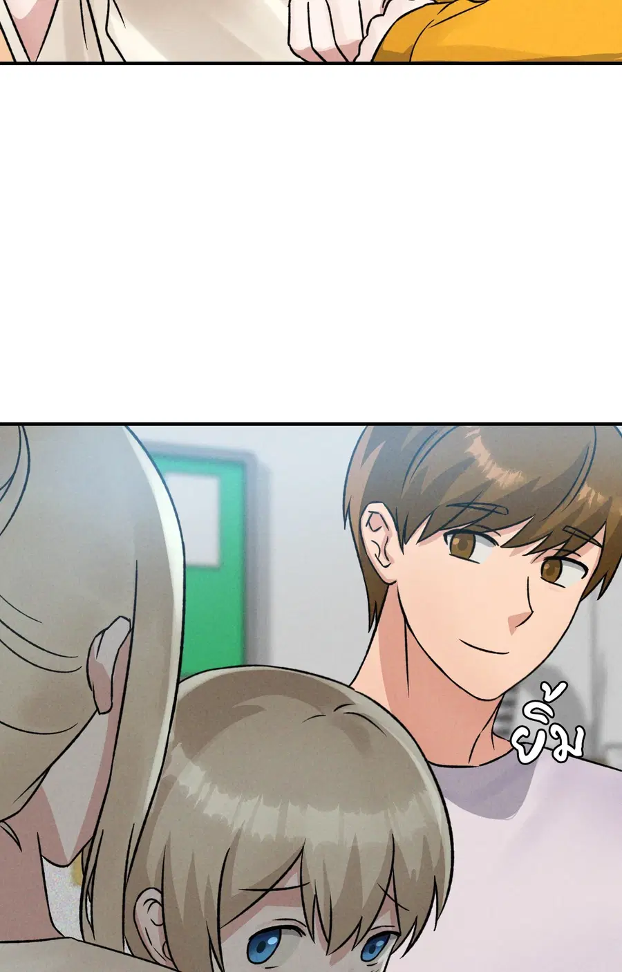 She'S Cute Only To Me Raw ตอนที่ 13 หน้า 3