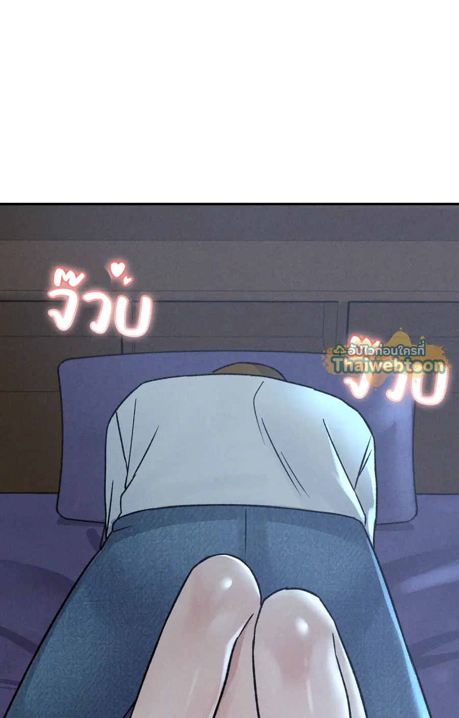 She'S Cute Only To Me Raw ตอนที่ 14 หน้า 2