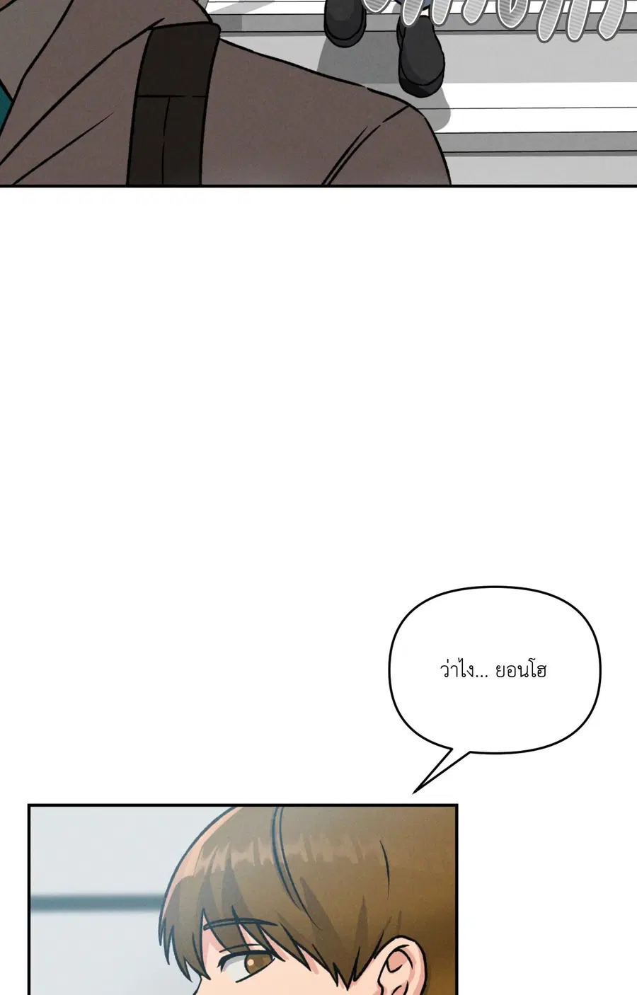 She'S Cute Only To Me Raw ตอนที่ 3 หน้า 3