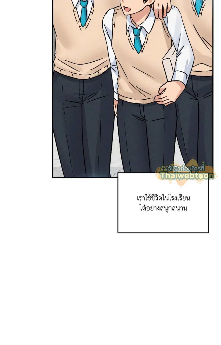 She'S Cute Only To Me Raw ตอนที่ 5 หน้า 2