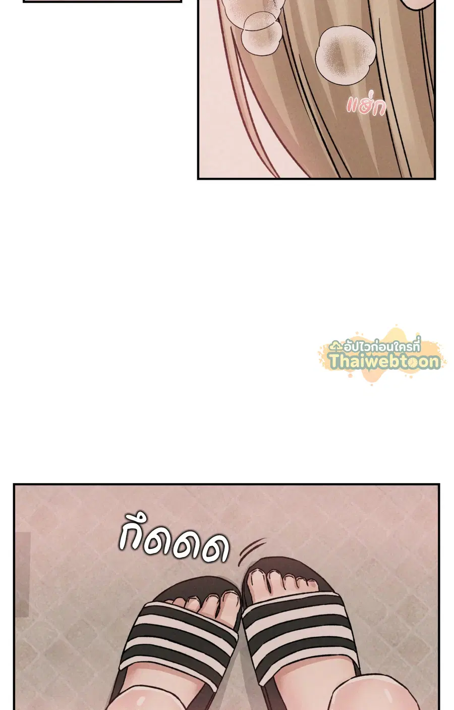 She'S Cute Only To Me Raw ตอนที่ 7 หน้า 2