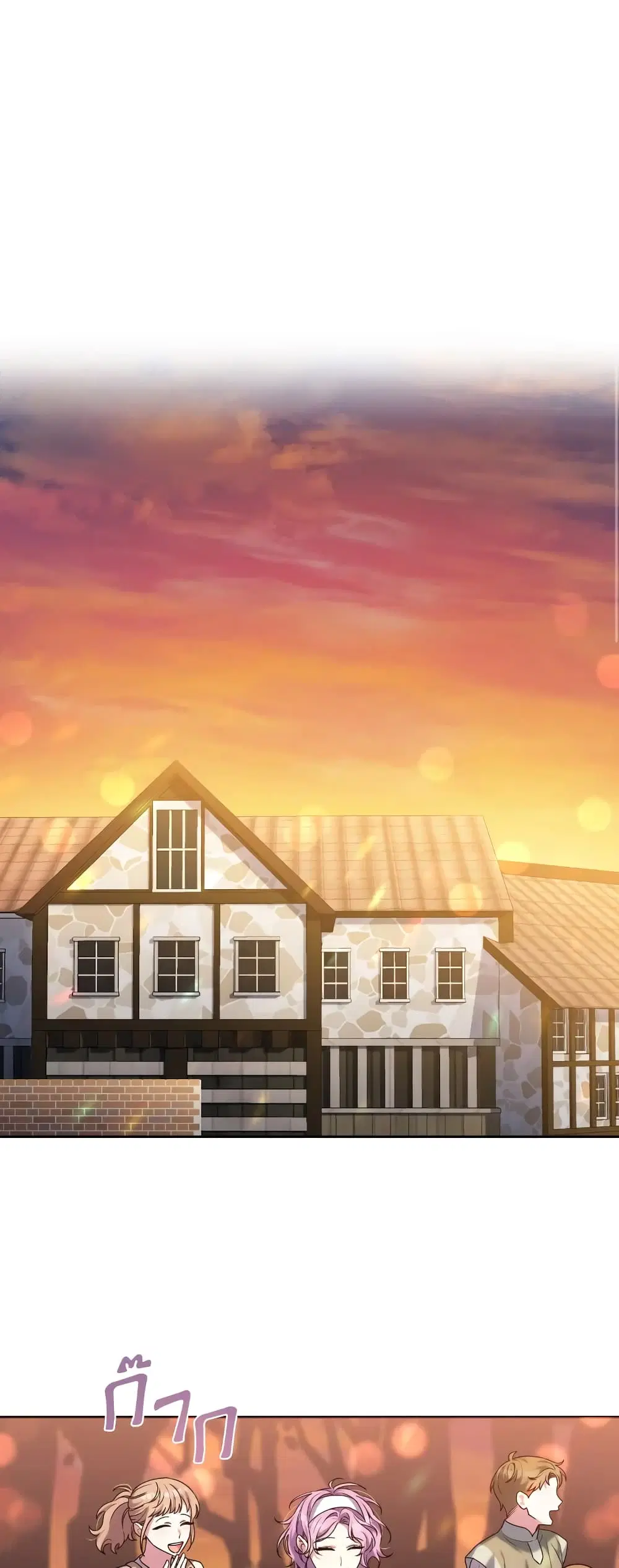 She’s the Older Sister of the Obsessive Male Lead ตอนที่ 32 หน้า 1